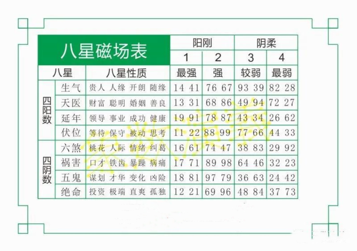 QQ图片20230402225142.jpg