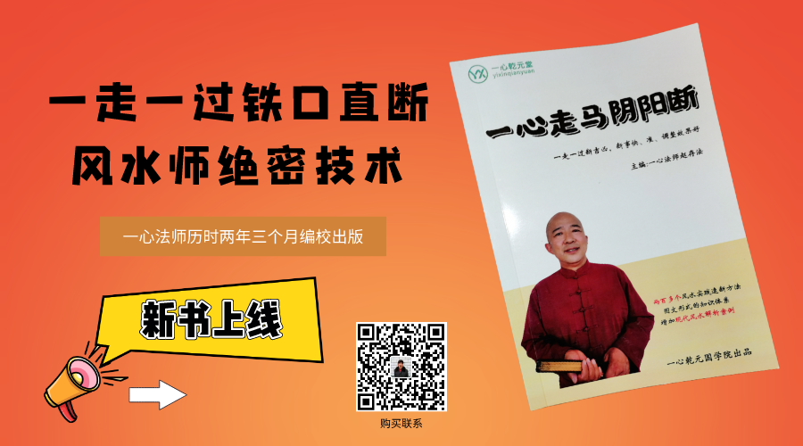 走马阴阳断海报__2023-12-12+14_08_43.png
