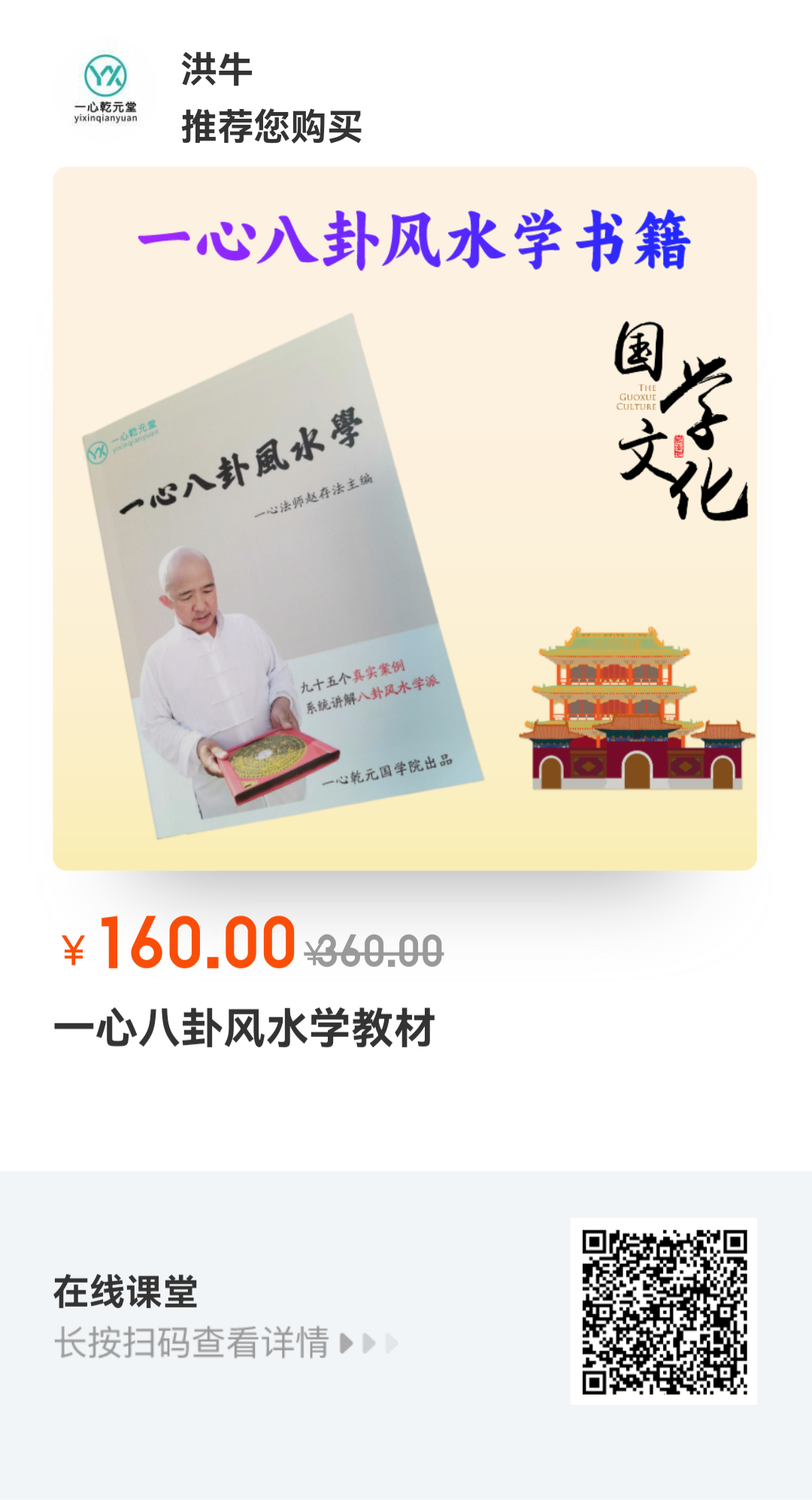 1706331193620750.jpg