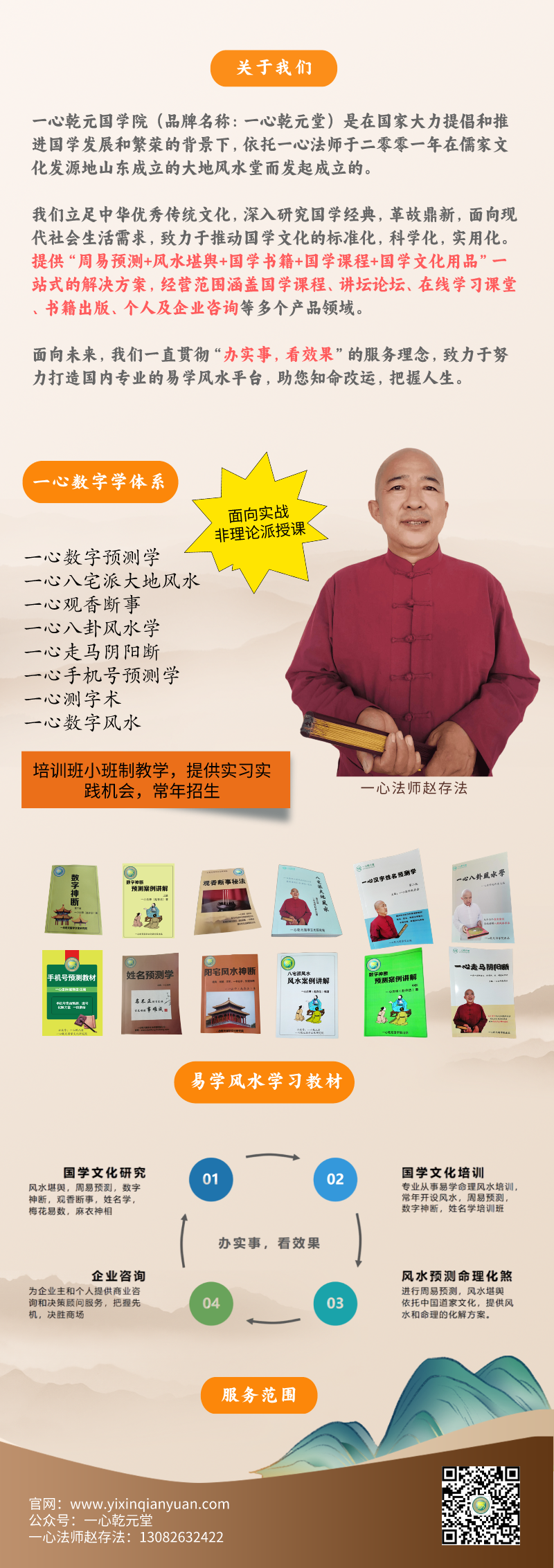 公司介绍一页纸__2024-04-01+10_34_55.png