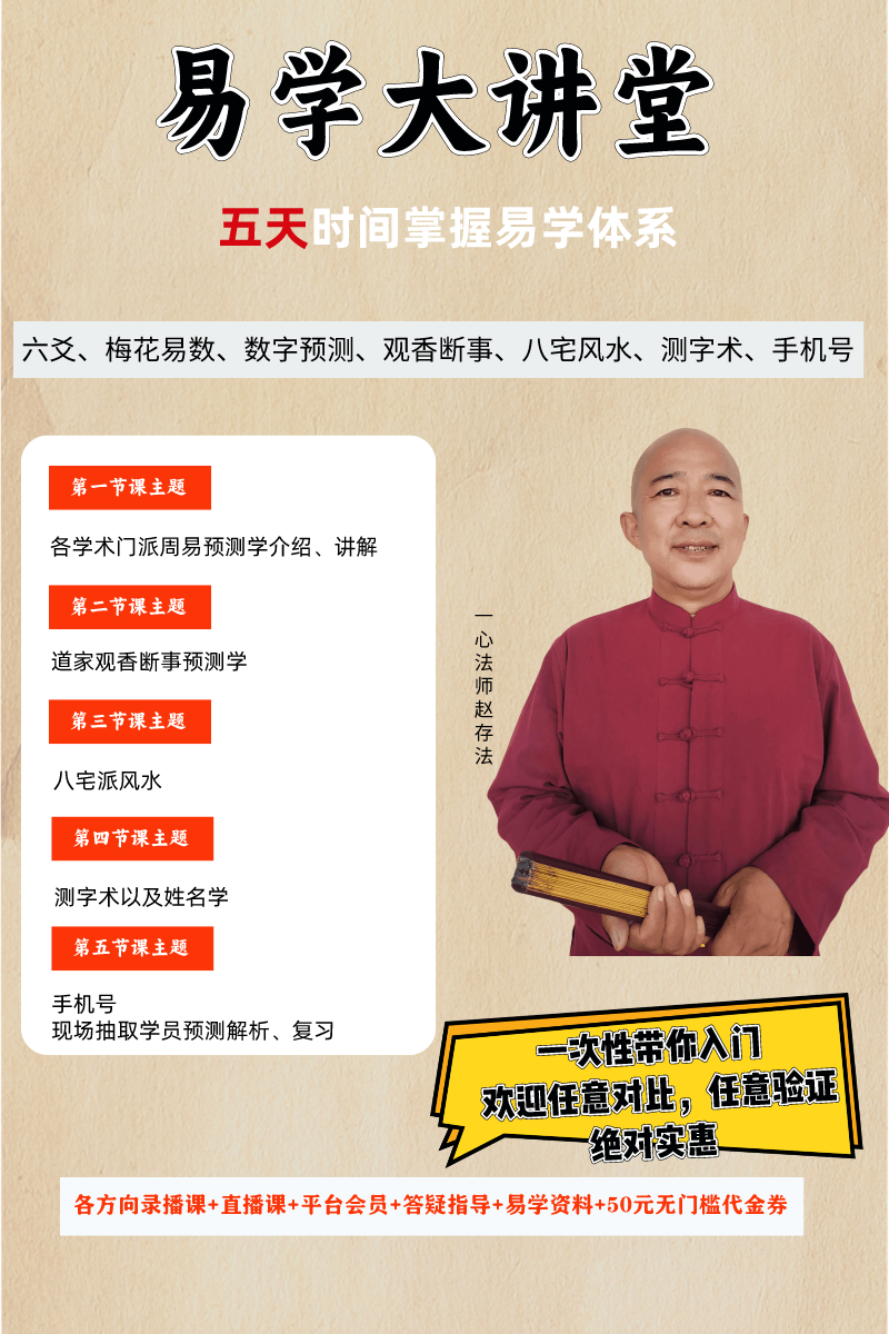 大讲堂海报V4-1.png